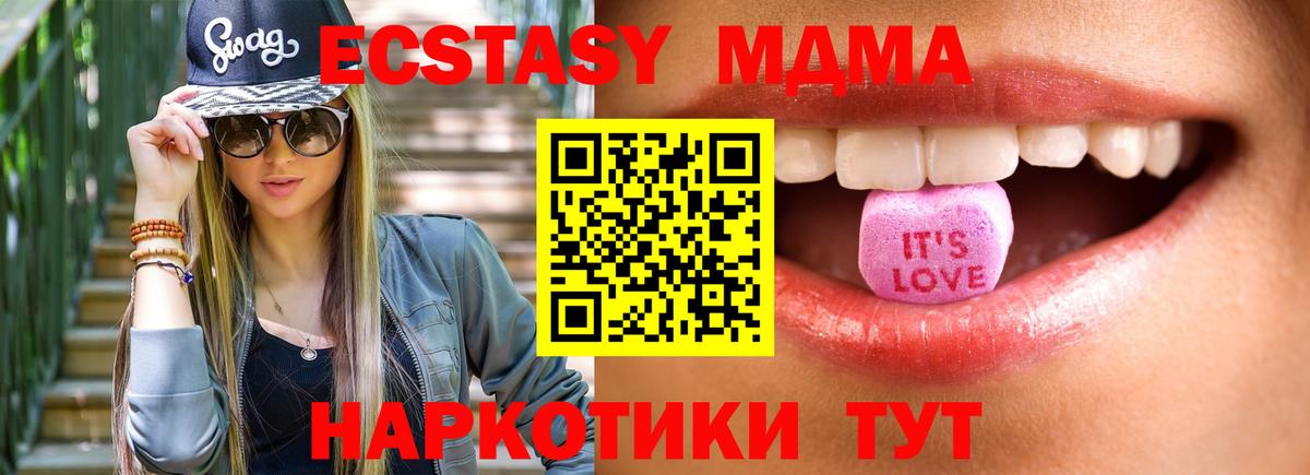 Калач-на-Дону  ЭКСТАЗИ TESLA  ЭКСТАЗИ ешки  Вход с VPN 