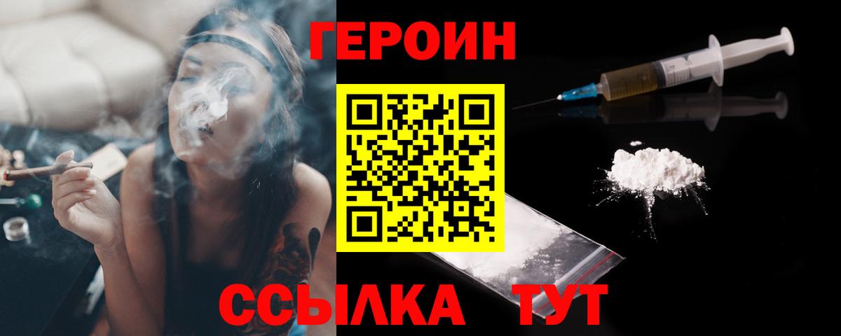 КОКАИН  МАРИХУАНА  Вход с VPN  Калач-на-Дону  Мефедрон кристаллы  Alpha-PVP СК   МЕТАМФЕТАМИН 