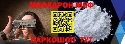 MESCALINE Ликино-Дулёво