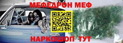 MESCALINE Ликино-Дулёво