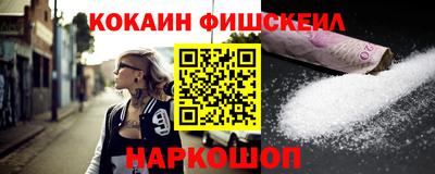 героин Лесосибирск