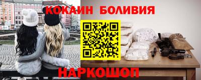 MESCALINE Ликино-Дулёво