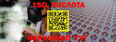 MESCALINE Ликино-Дулёво