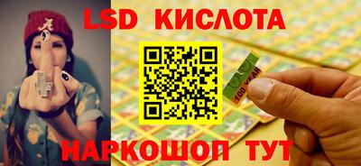 героин Лесосибирск