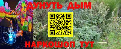 jwh Ливны