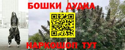 MESCALINE Ликино-Дулёво
