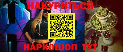 MESCALINE Ликино-Дулёво