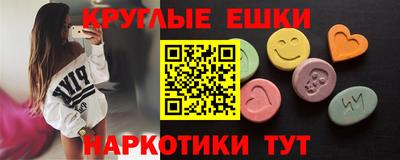 MESCALINE Ликино-Дулёво