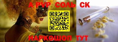 героин Лесосибирск