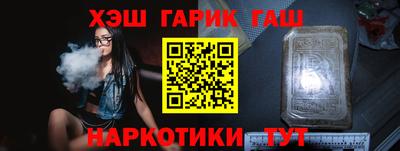 героин Лесосибирск