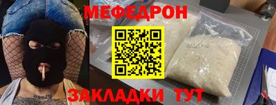 MESCALINE Ликино-Дулёво