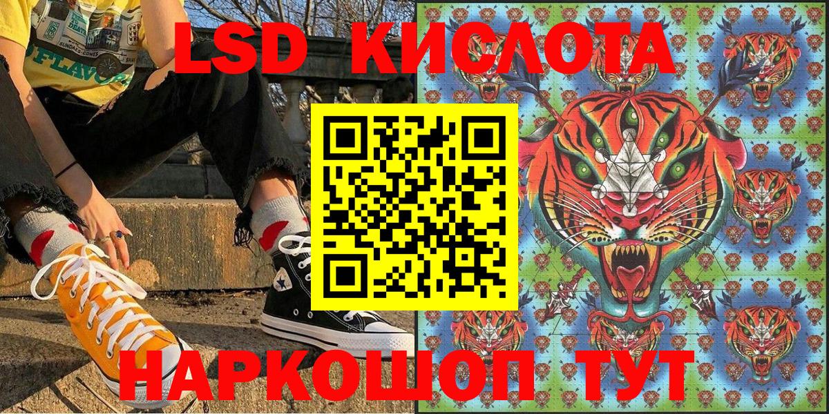Калач-на-Дону  Марки NBOMe 1,5мг  Вход с VPN 