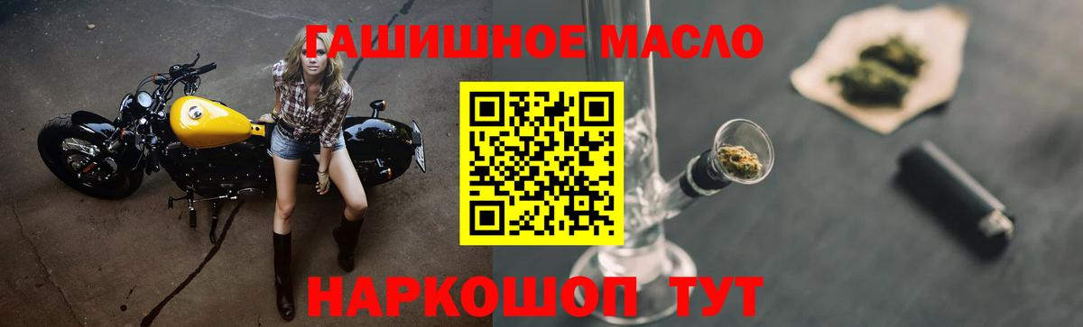 NBOMe Калач-на-Дону