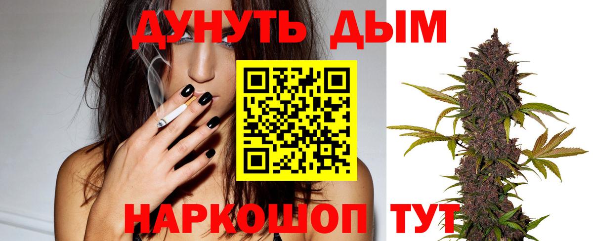 Бошки Шишки VHQ Калач-на-Дону