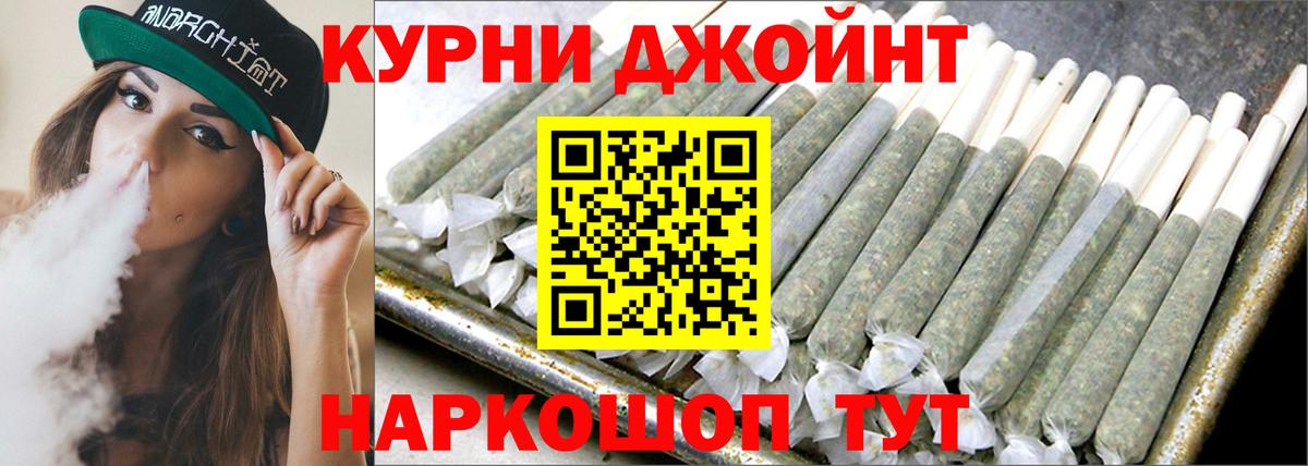 Калач-на-Дону  Каннабис MAZAR  Канабис White Widow  МАРИХУАНА гибрид  Вход с VPN 